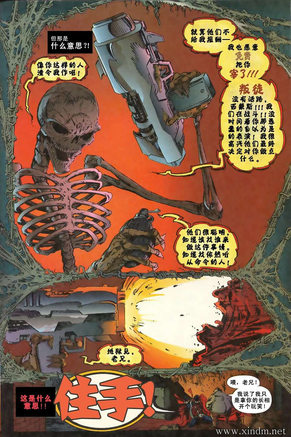 VOL079