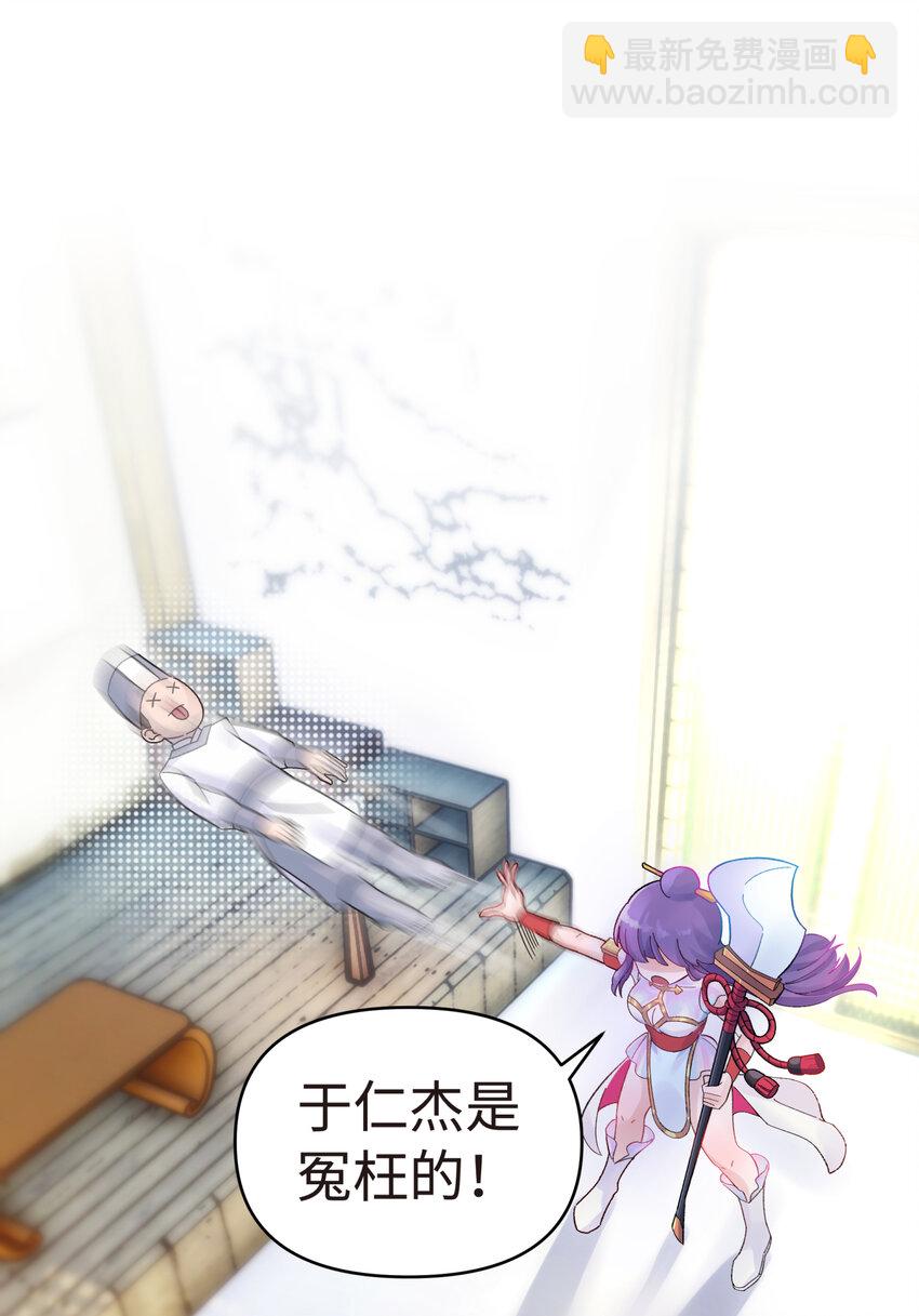 011 你，是男人？1