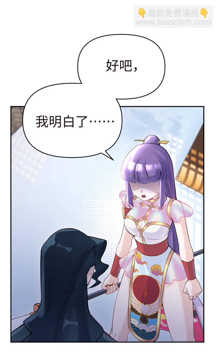 011 你，是男人？12