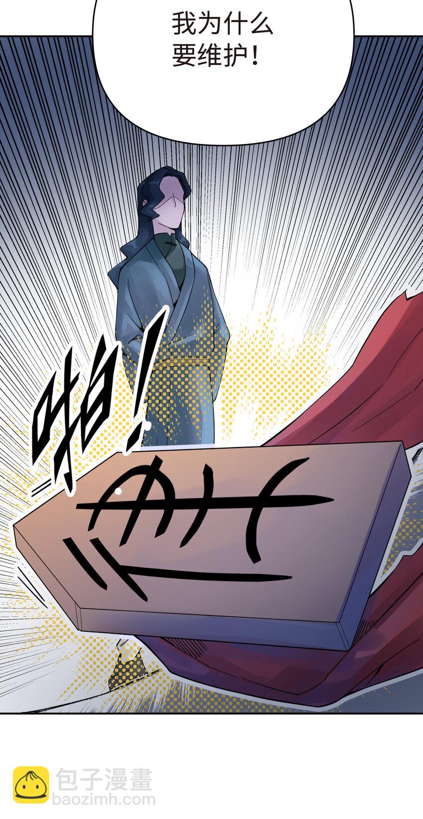 011 你，是男人？17