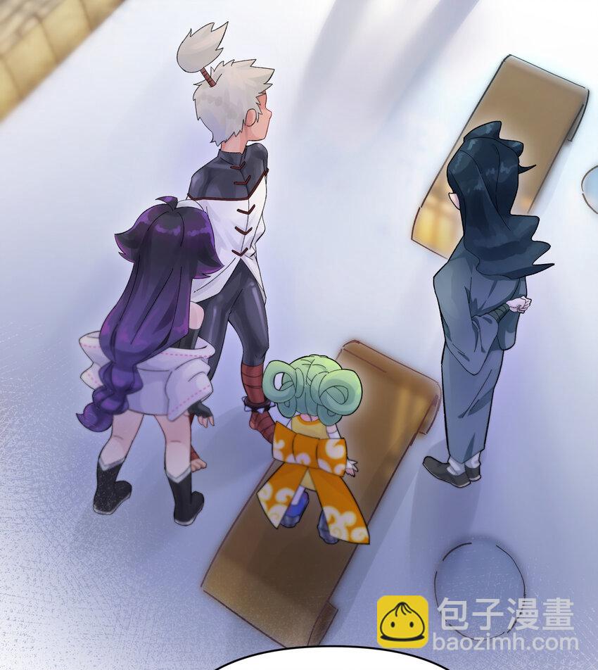 011 你，是男人？2
