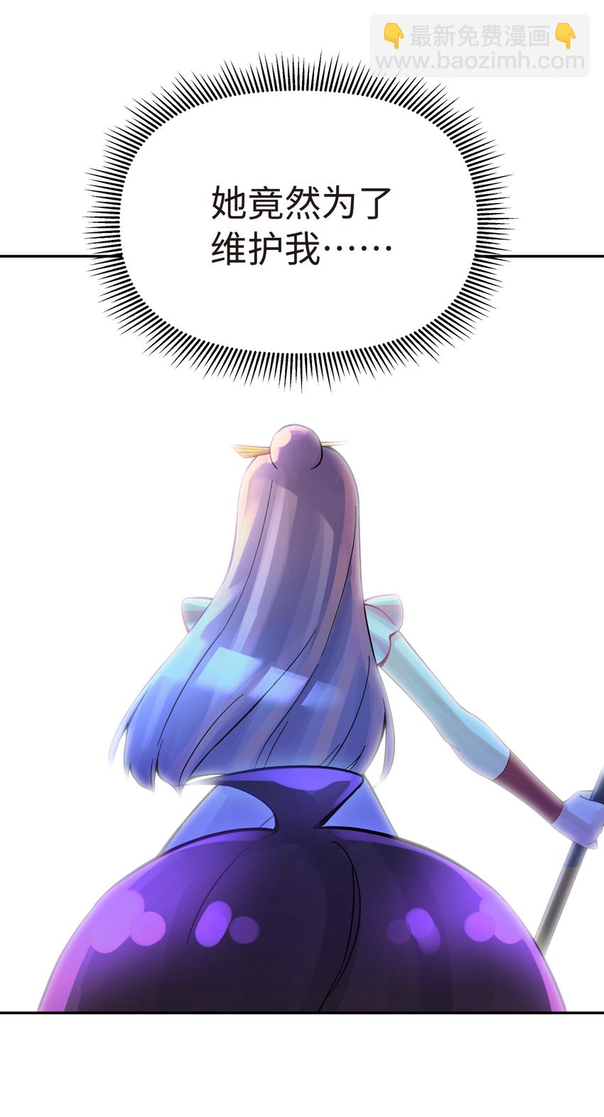 011 你，是男人？22
