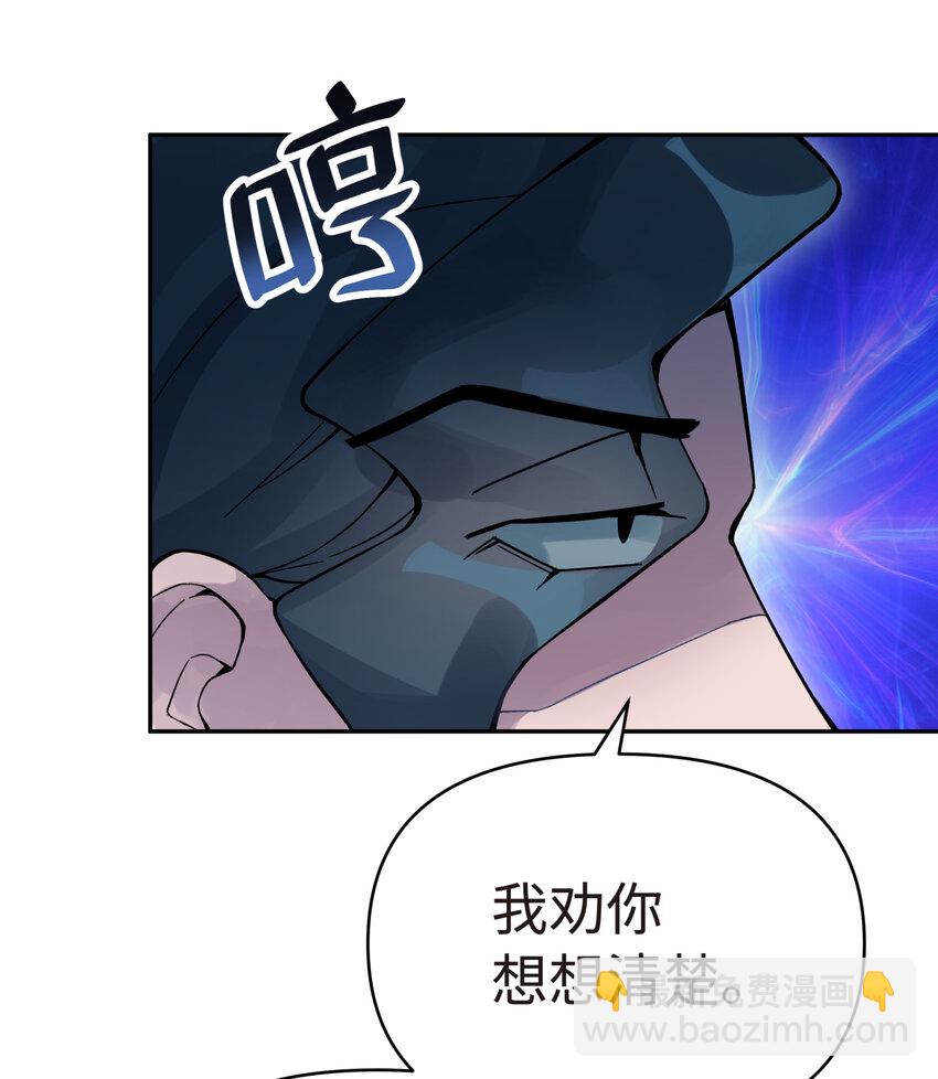 011 你，是男人？23