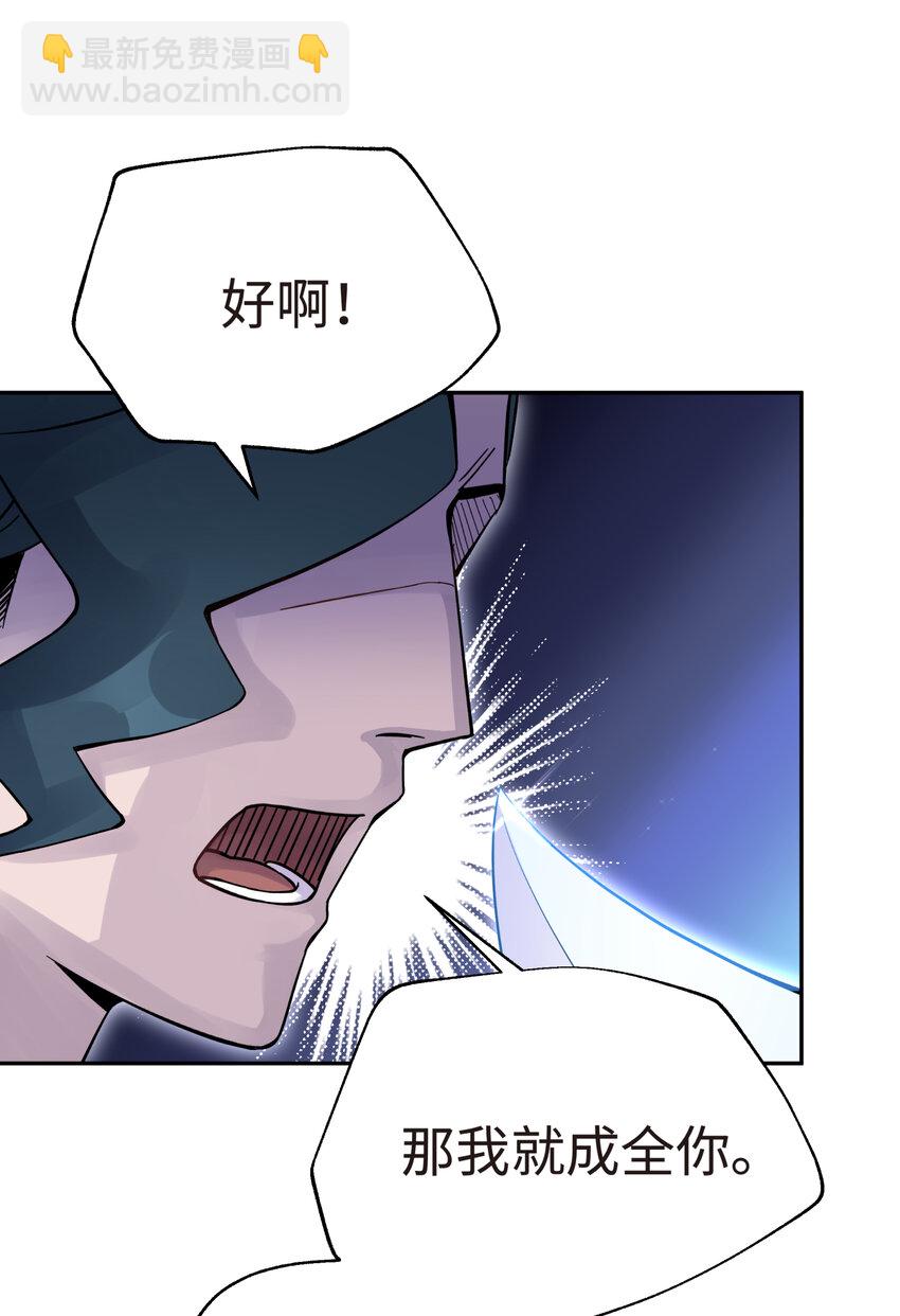 011 你，是男人？28