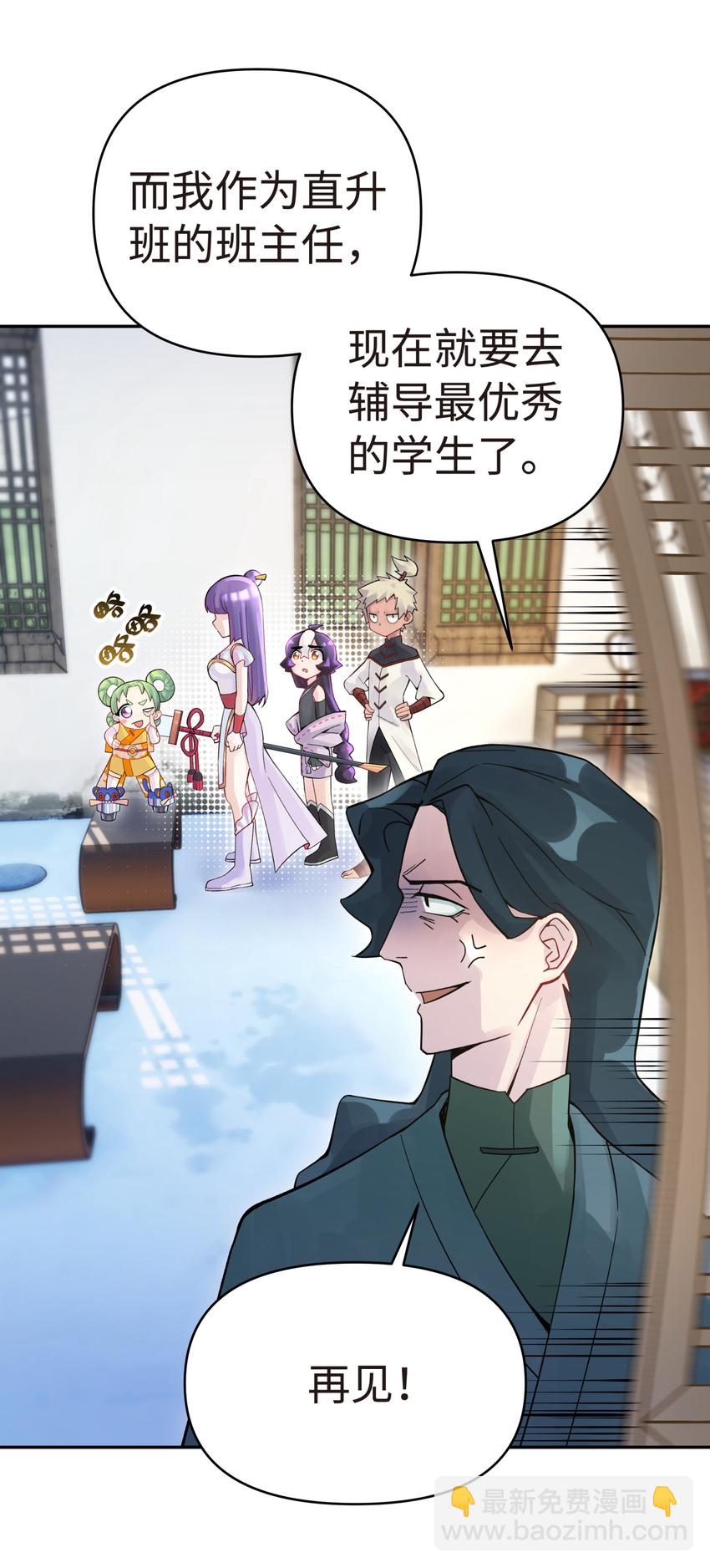 011 你，是男人？32