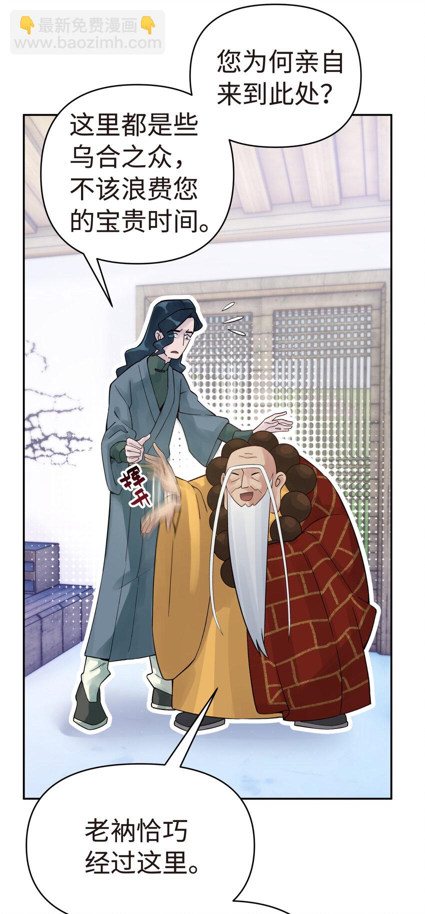 011 你，是男人？36