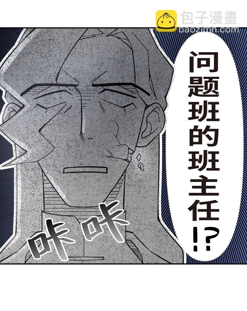 011 你，是男人？40