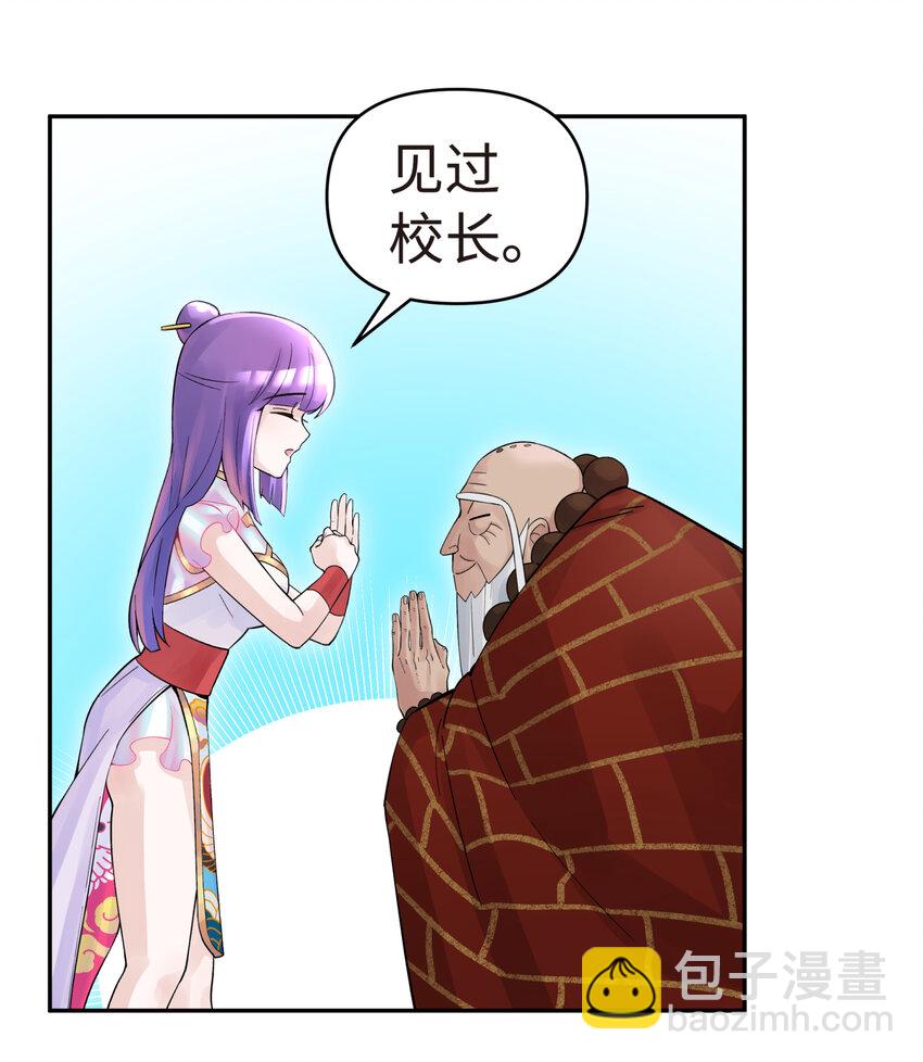 011 你，是男人？44