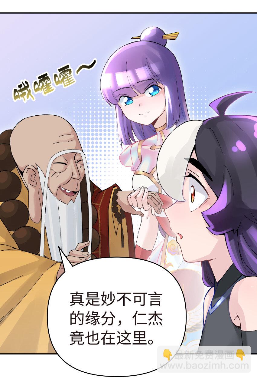011 你，是男人？45