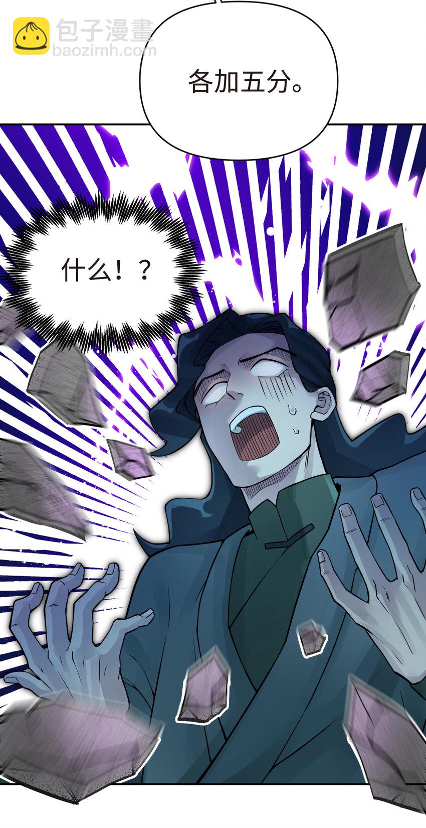 011 你，是男人？48