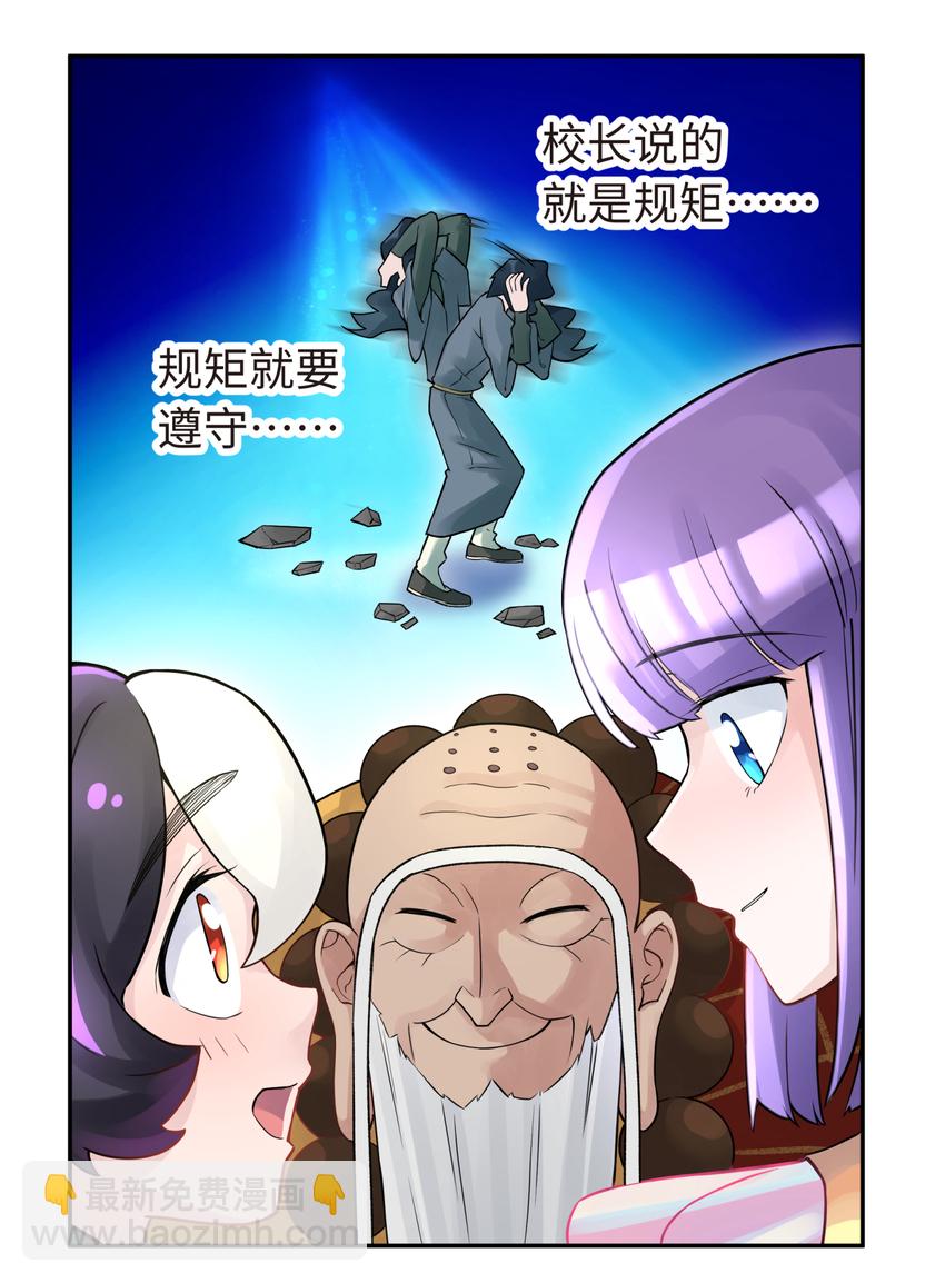 011 你，是男人？49