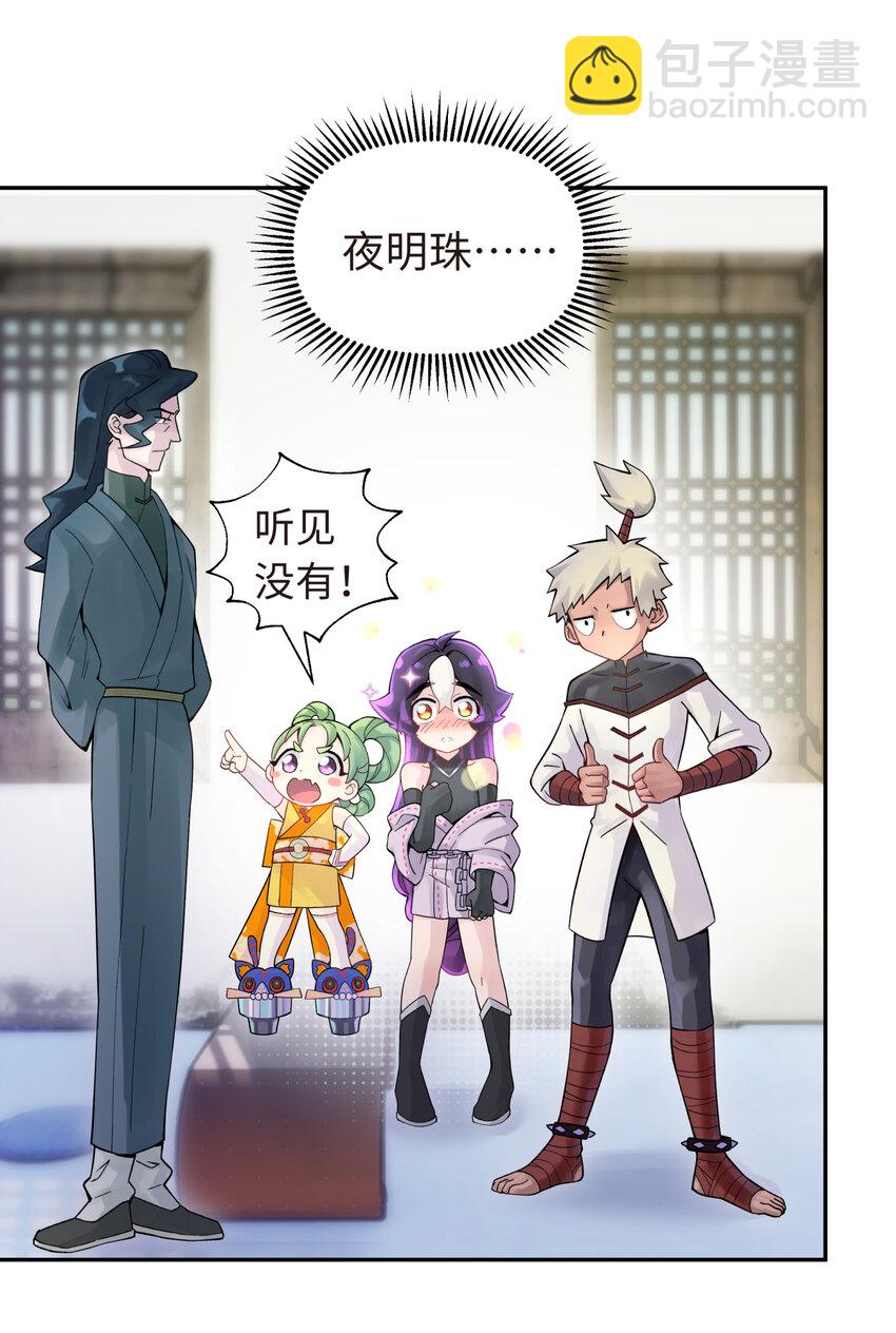 011 你，是男人？5