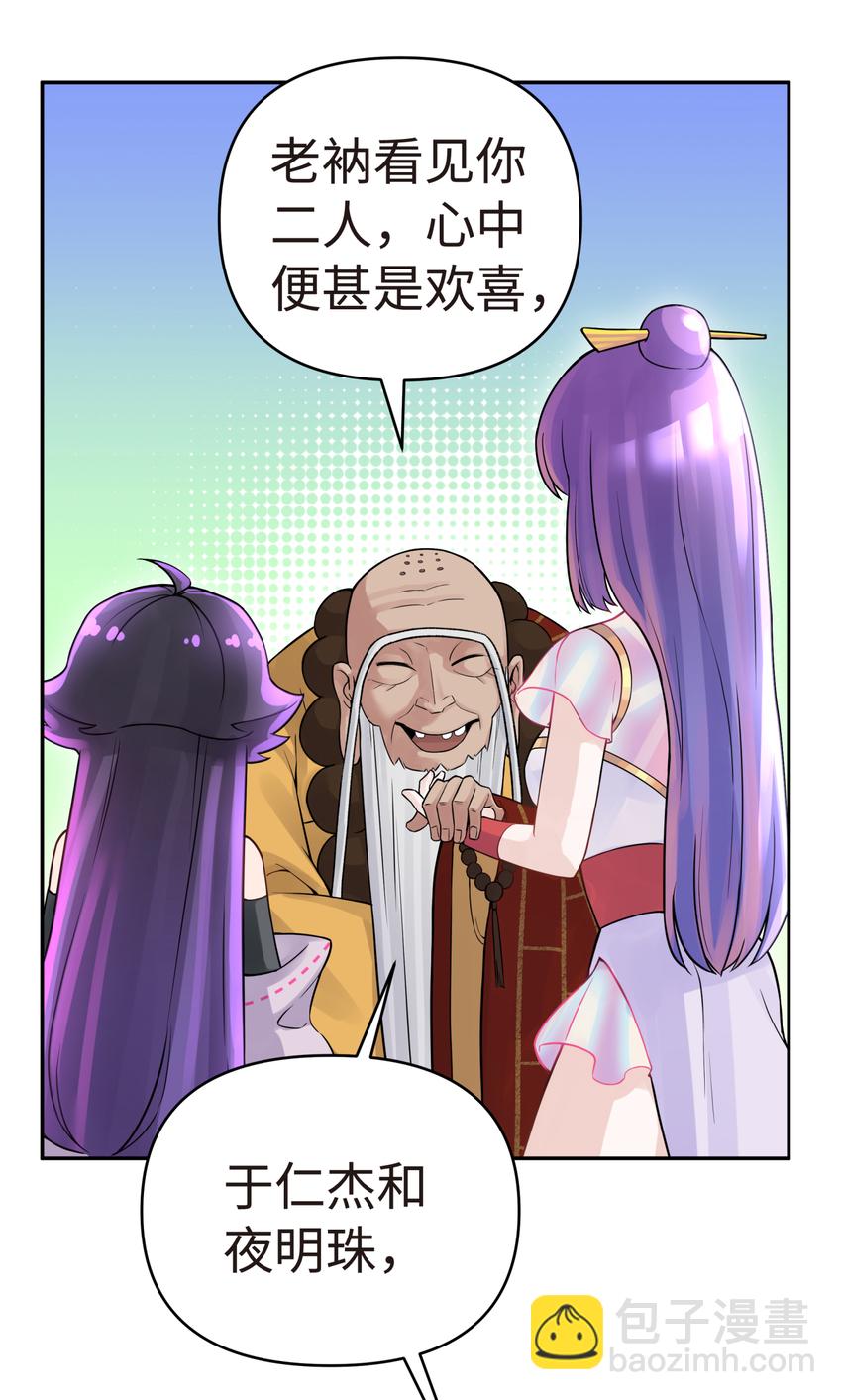 011 你，是男人？51