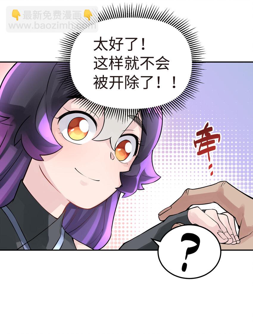 011 你，是男人？54