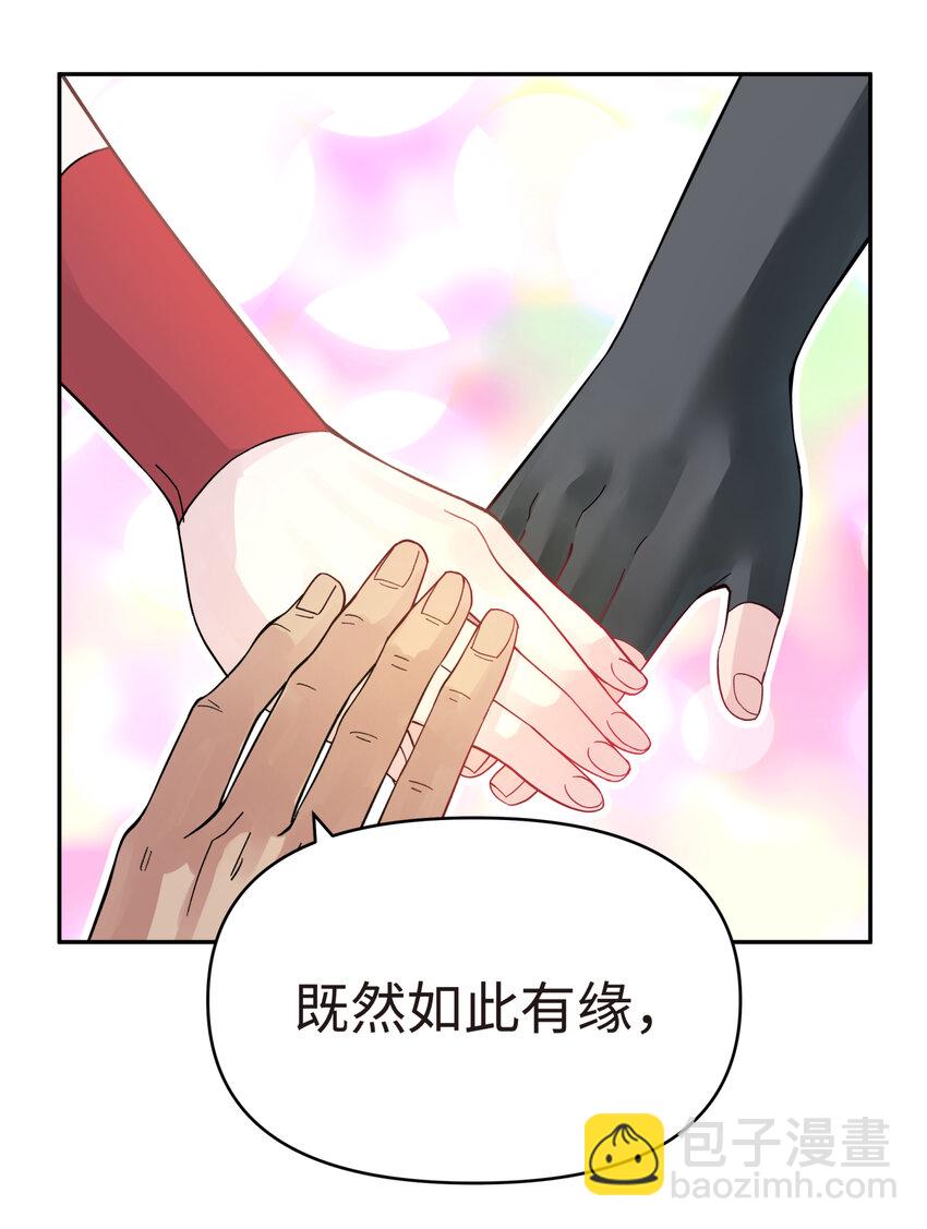 011 你，是男人？55