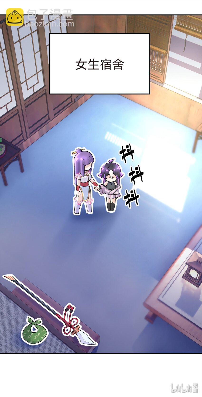 011 你，是男人？58