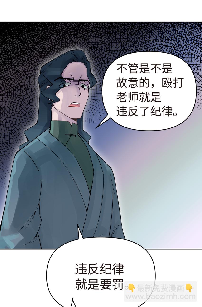 011 你，是男人？6