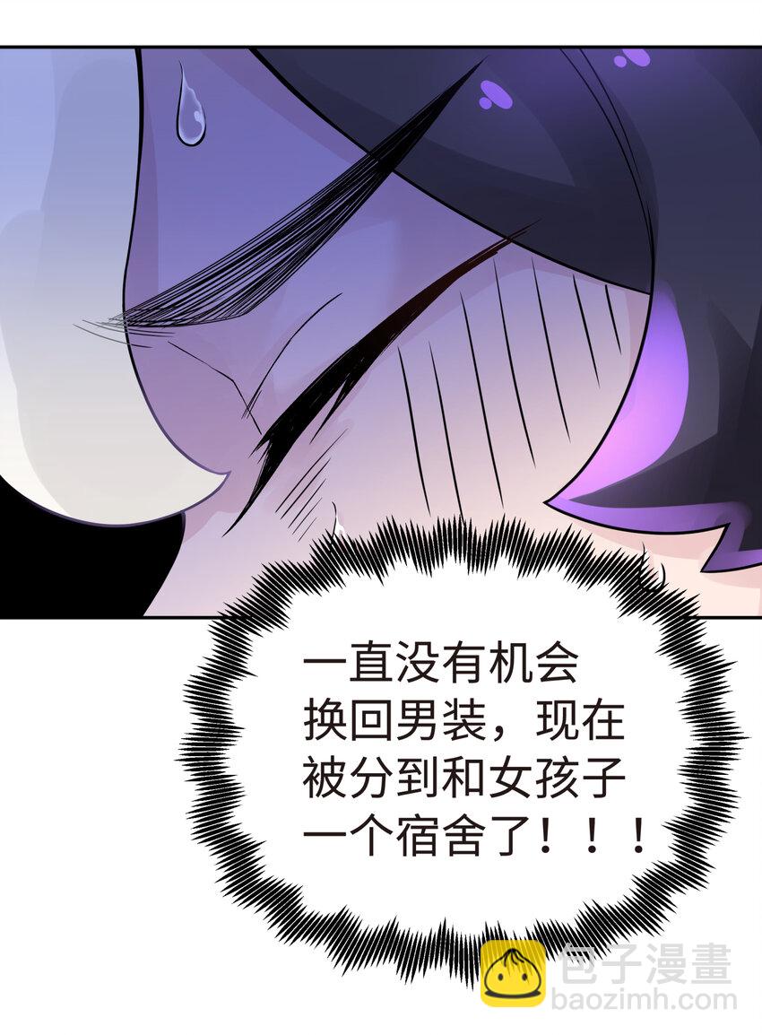 011 你，是男人？63