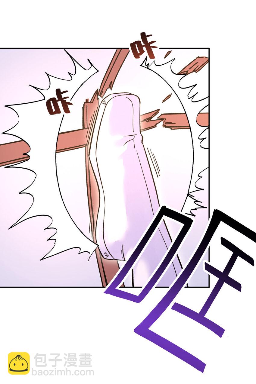 011 你，是男人？66