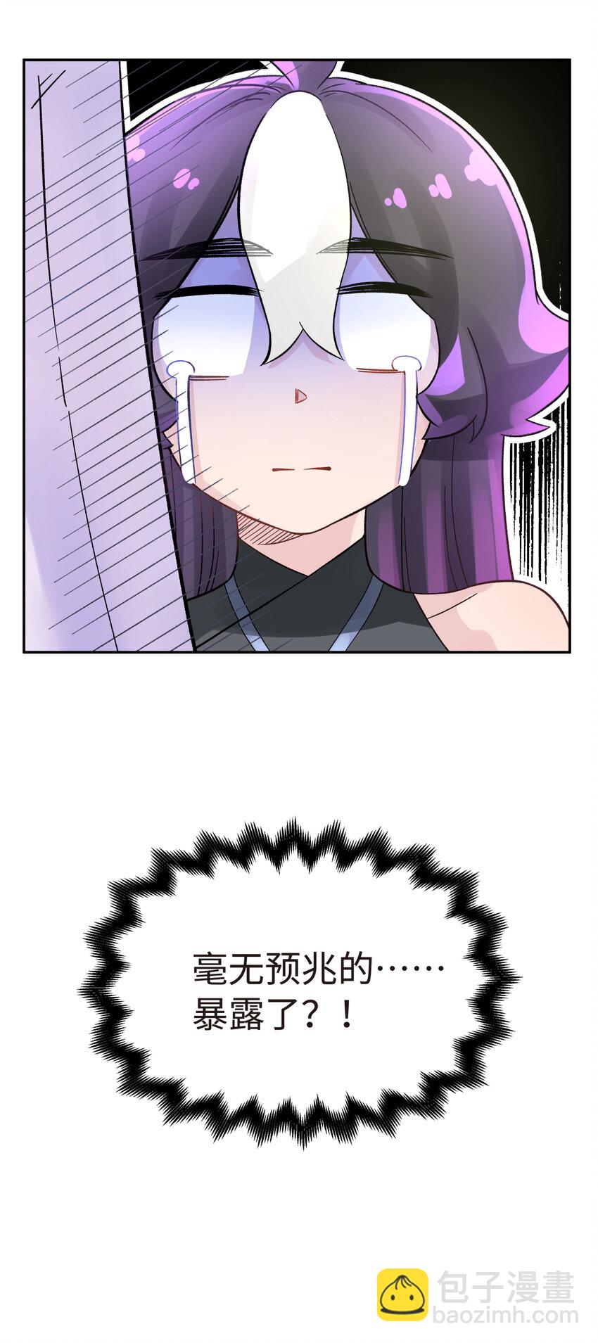 011 你，是男人？70