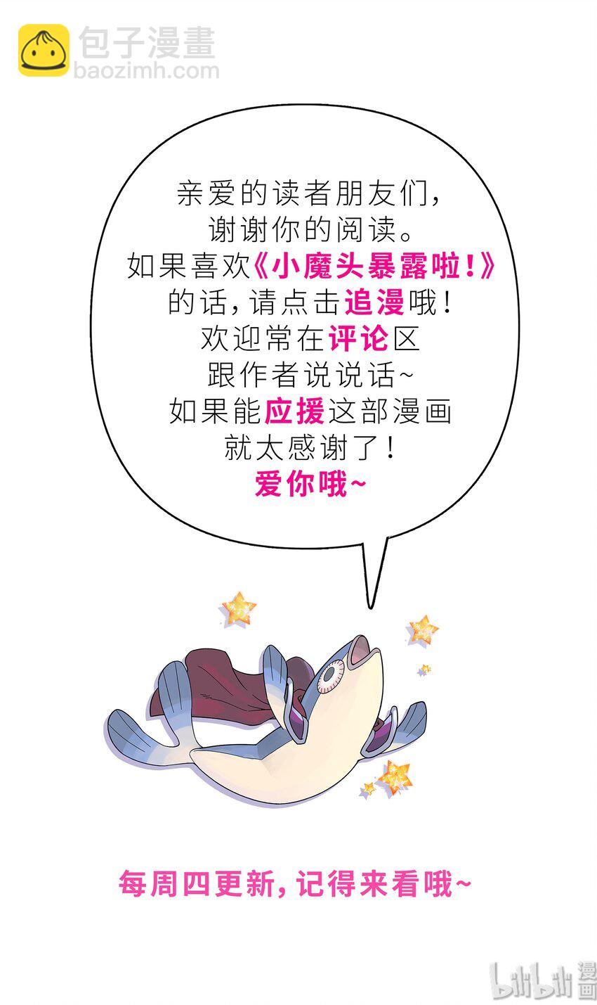 011 你，是男人？72