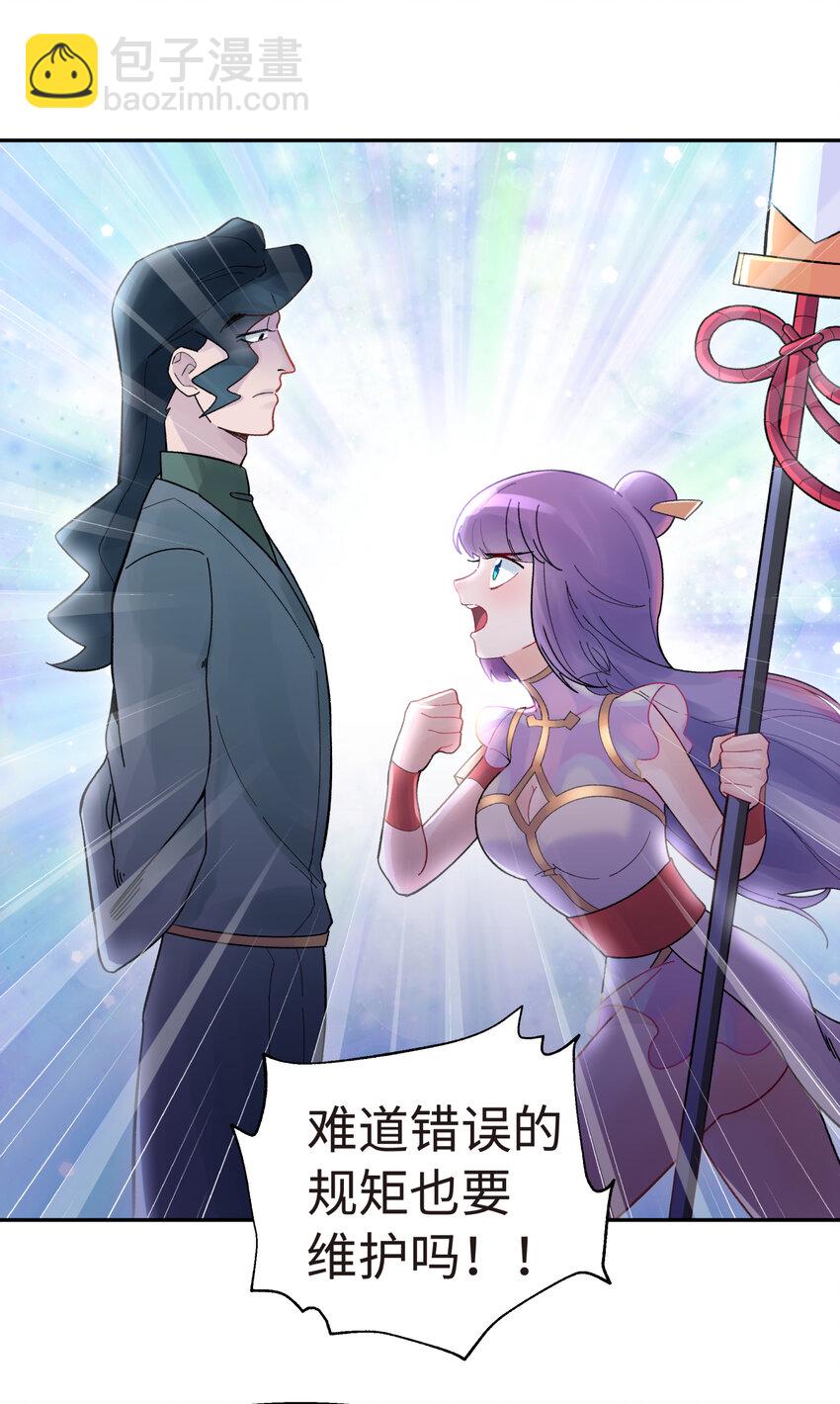 011 你，是男人？9