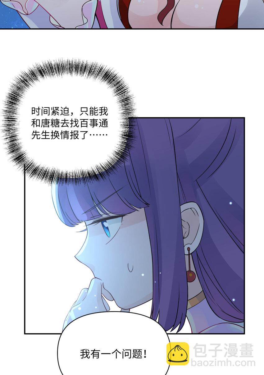 032 计划赶不上变化15