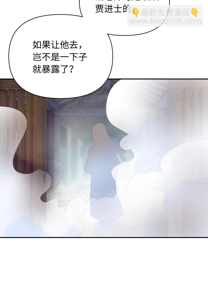 032 计划赶不上变化17