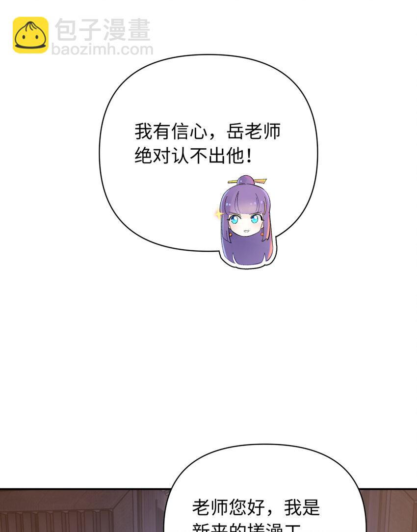 032 计划赶不上变化18