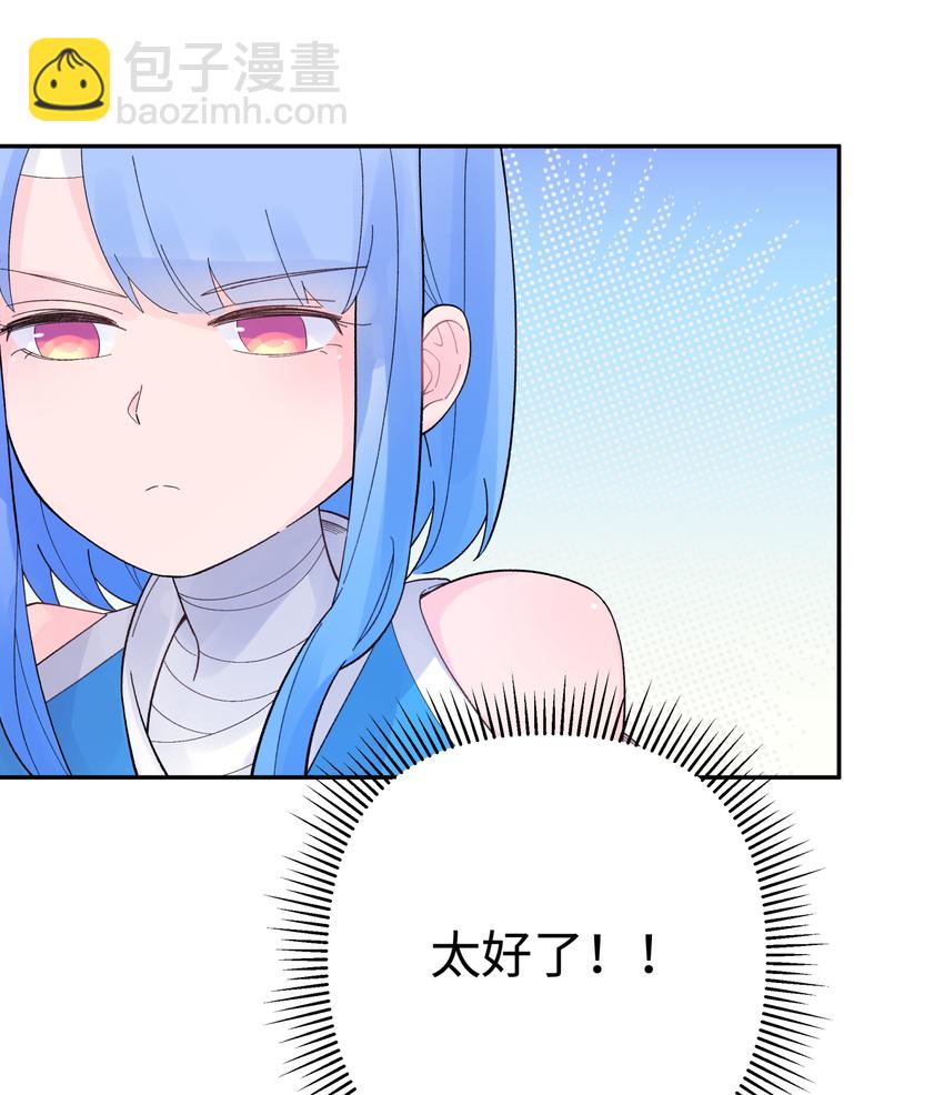 032 计划赶不上变化30