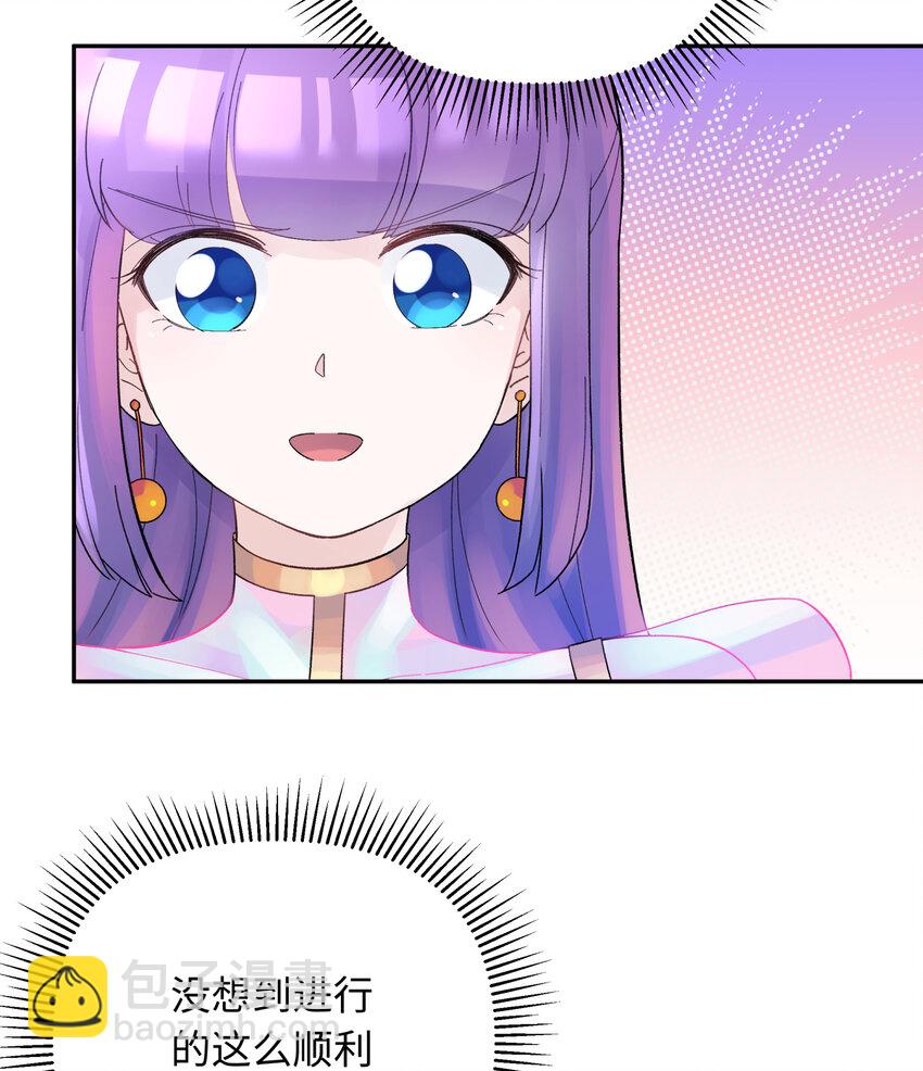 032 计划赶不上变化31