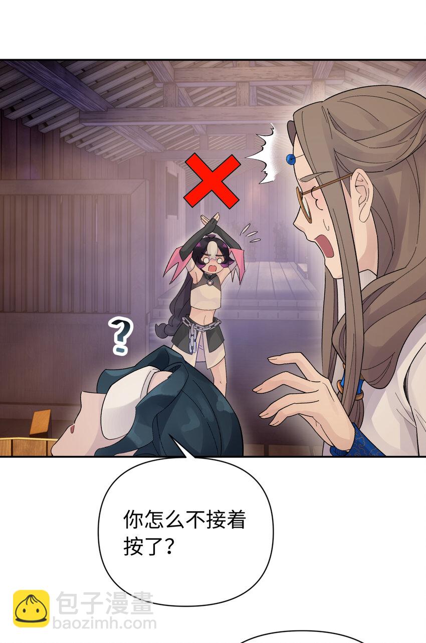 032 计划赶不上变化38