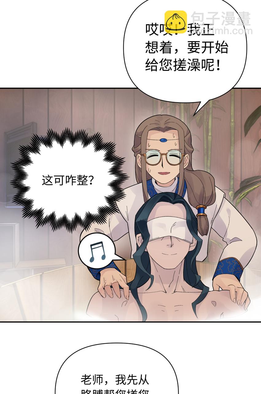 032 计划赶不上变化39