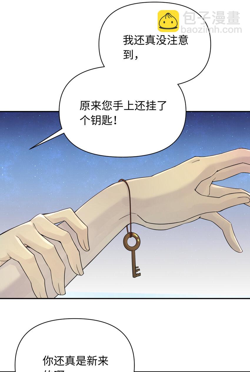 032 计划赶不上变化43