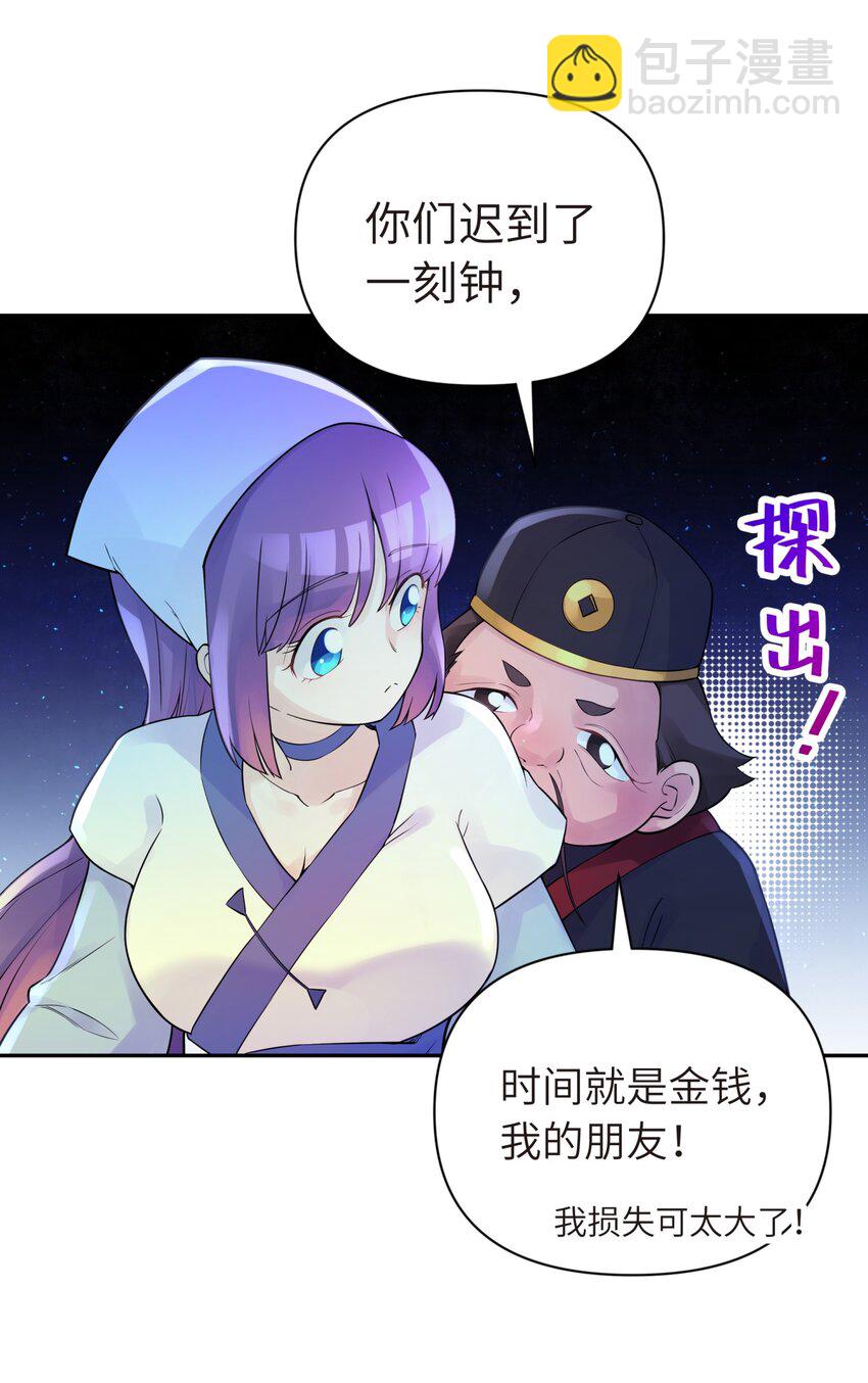 034 唐门的真相？13