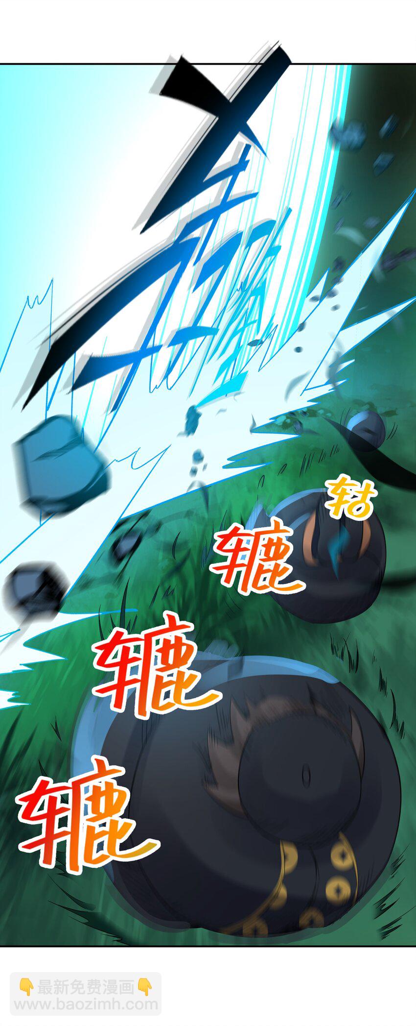 034 唐门的真相？43