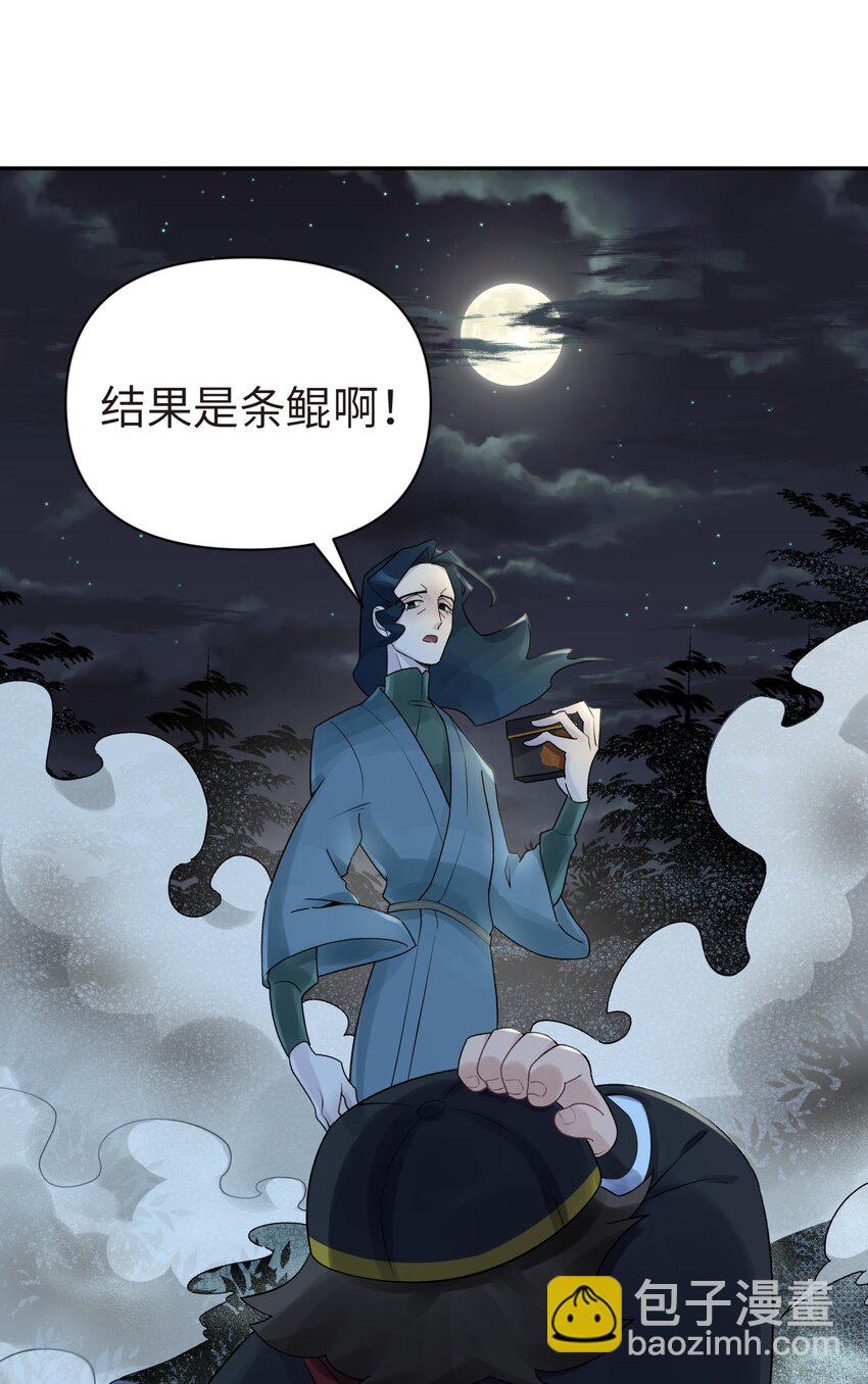 034 唐门的真相？45
