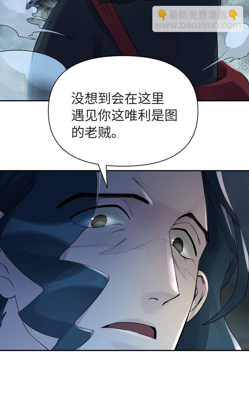 034 唐门的真相？46