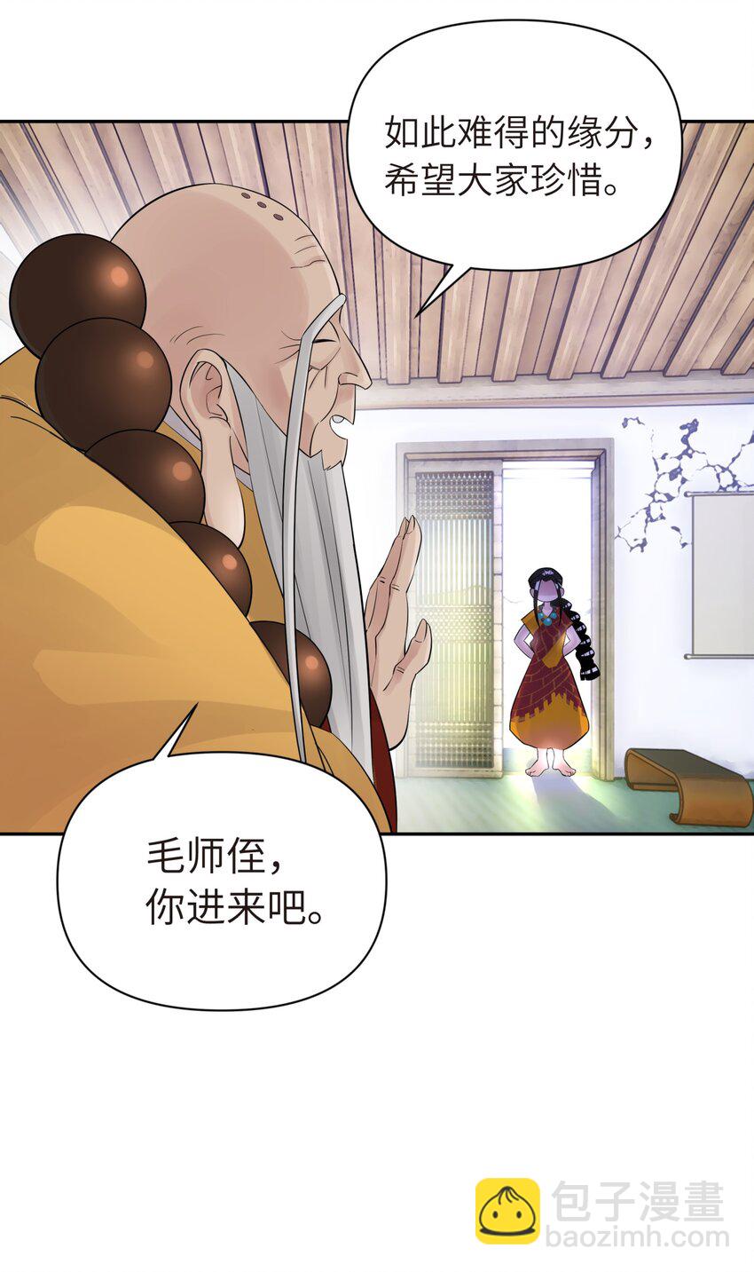 036 少林擒拿手31