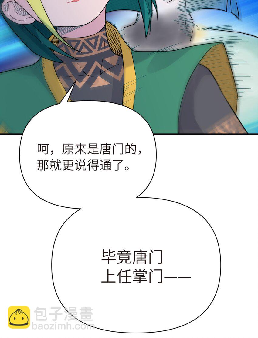037 武学天才欧阳帝22