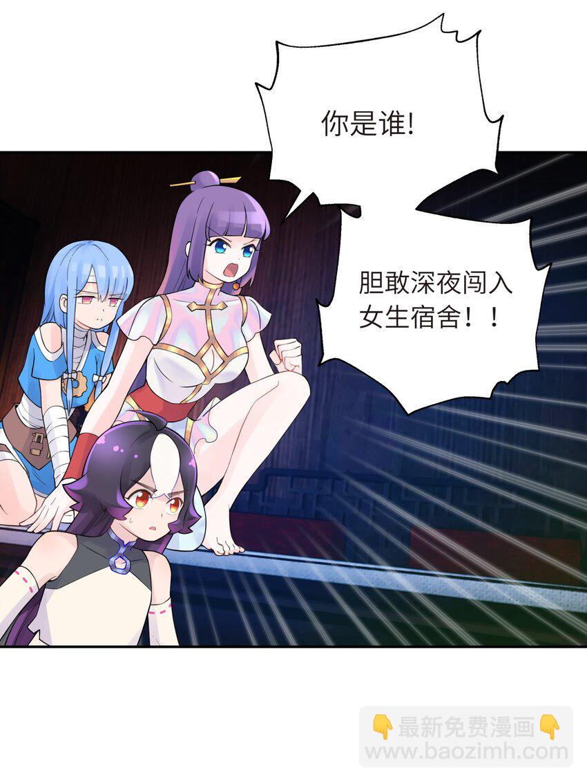 037 武学天才欧阳帝3
