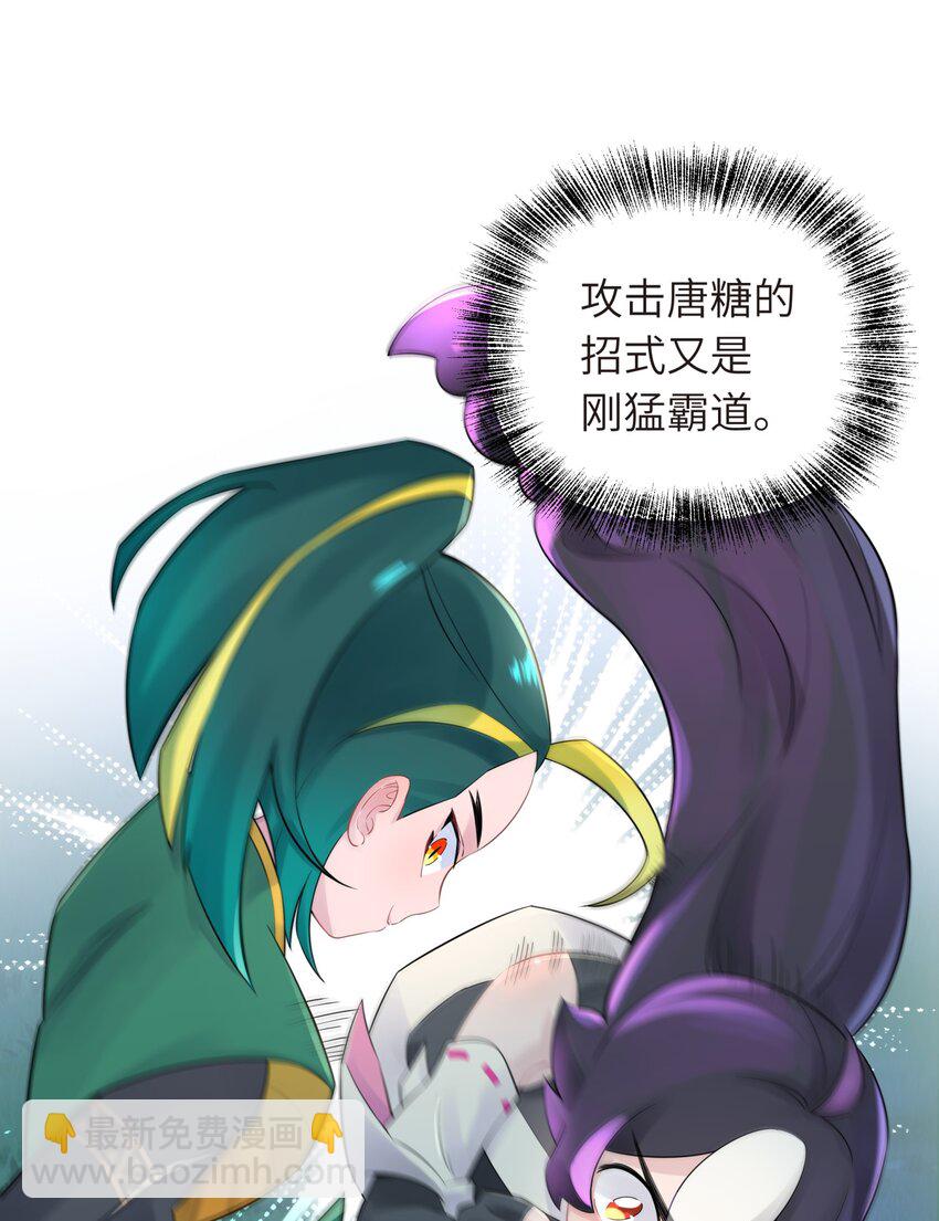 037 武学天才欧阳帝30