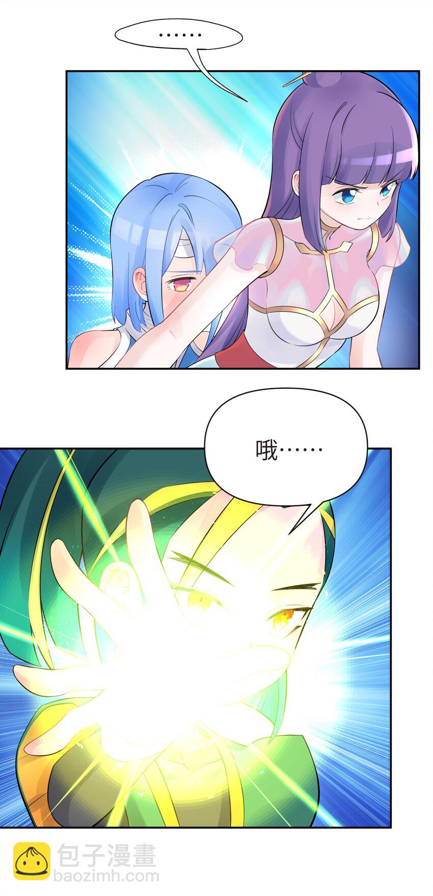 037 武学天才欧阳帝5