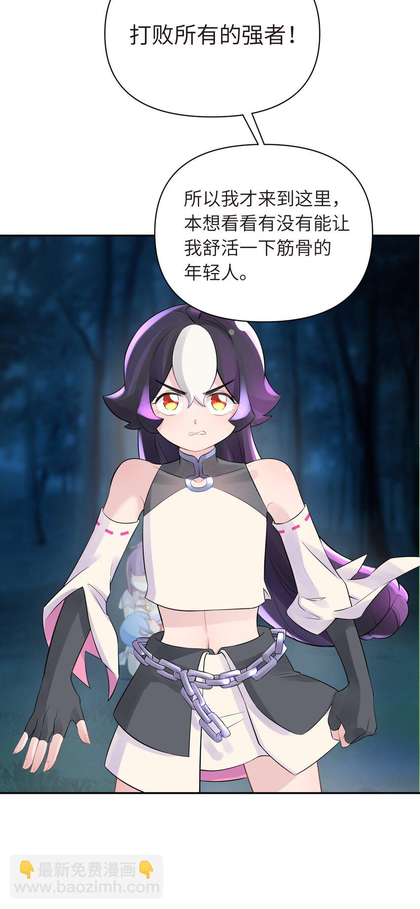 037 武学天才欧阳帝61