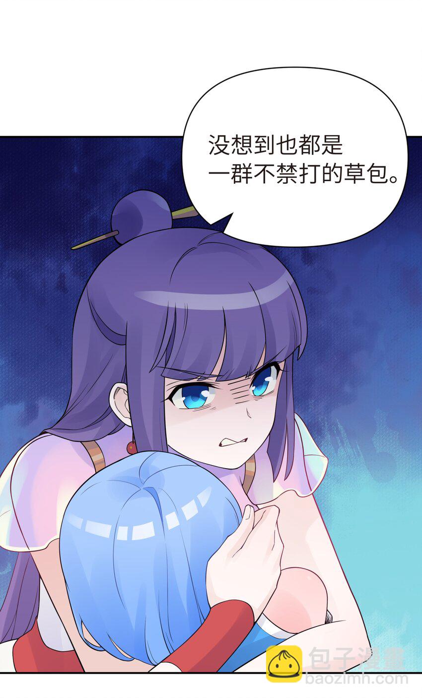 037 武学天才欧阳帝62