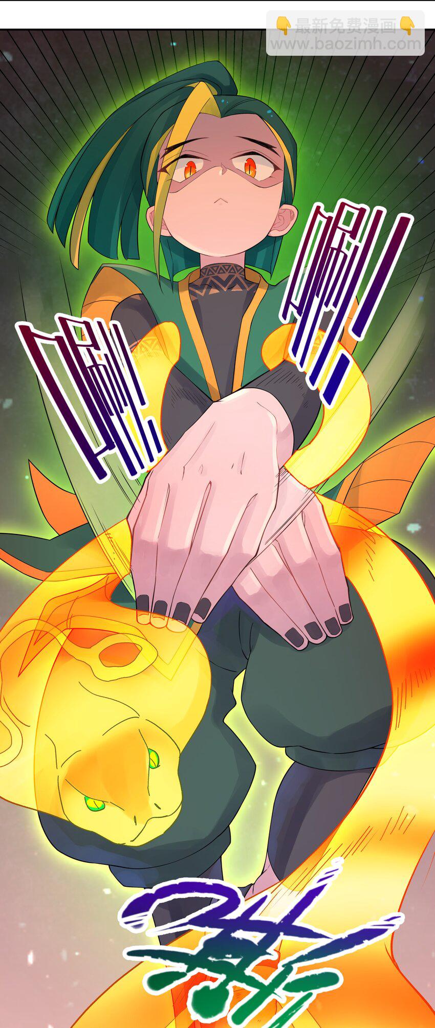 037 武学天才欧阳帝70