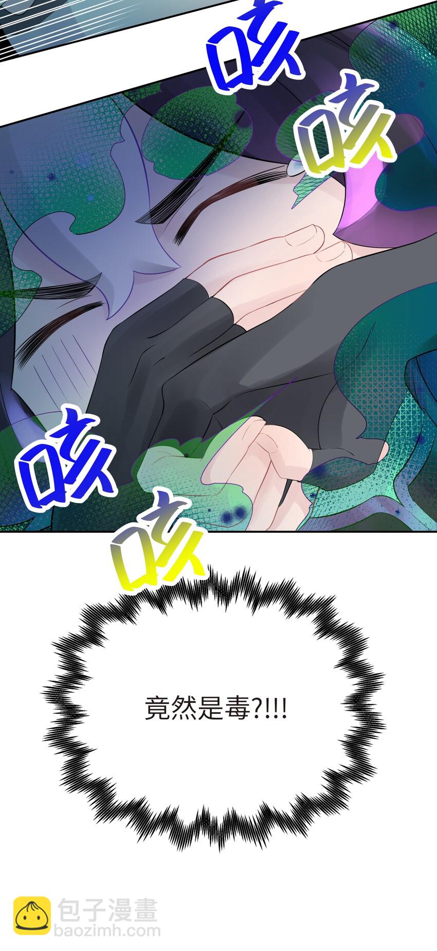 037 武学天才欧阳帝80