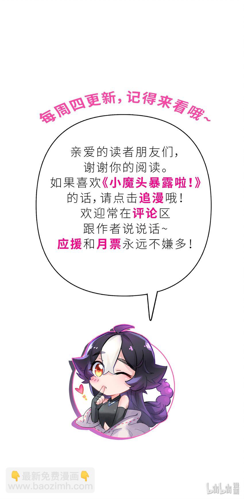 037 武学天才欧阳帝82