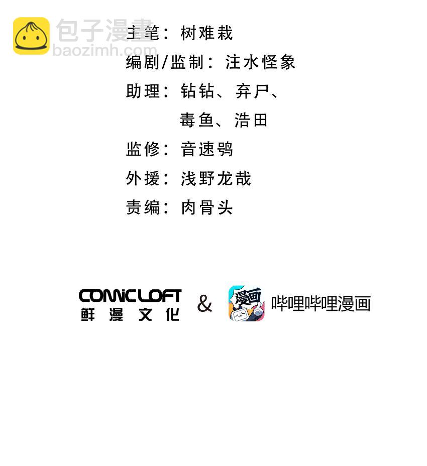 038 运功疗伤9