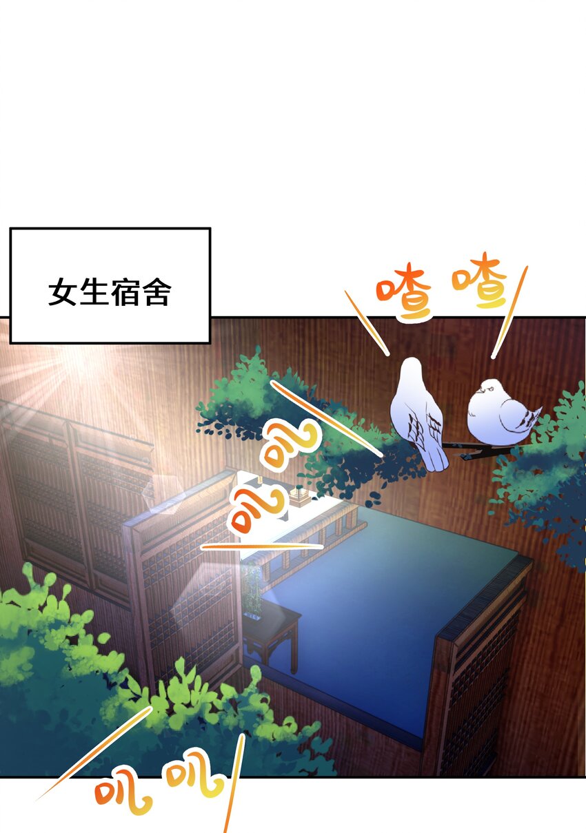 039 轻功水上漂0